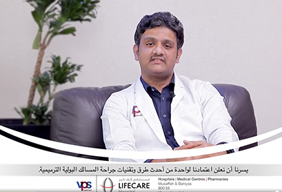 Watch how this 50-year-old Filipino Gentleman was treated for his condition Pan Urethral Stricture by our Urosurgeon, Dr. Althaf Hussain, and his team who did one of the newer versions of Reconstructive surgery devised by Indian Prof. Dr. Kulkarni.